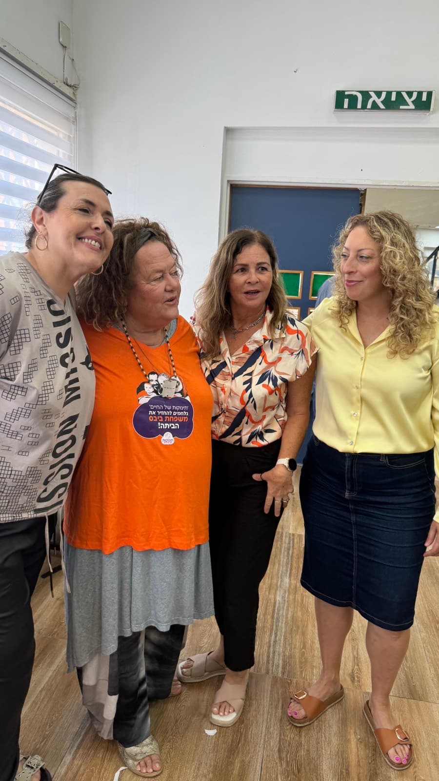 תינוקות של החיים — מהשטח — 5