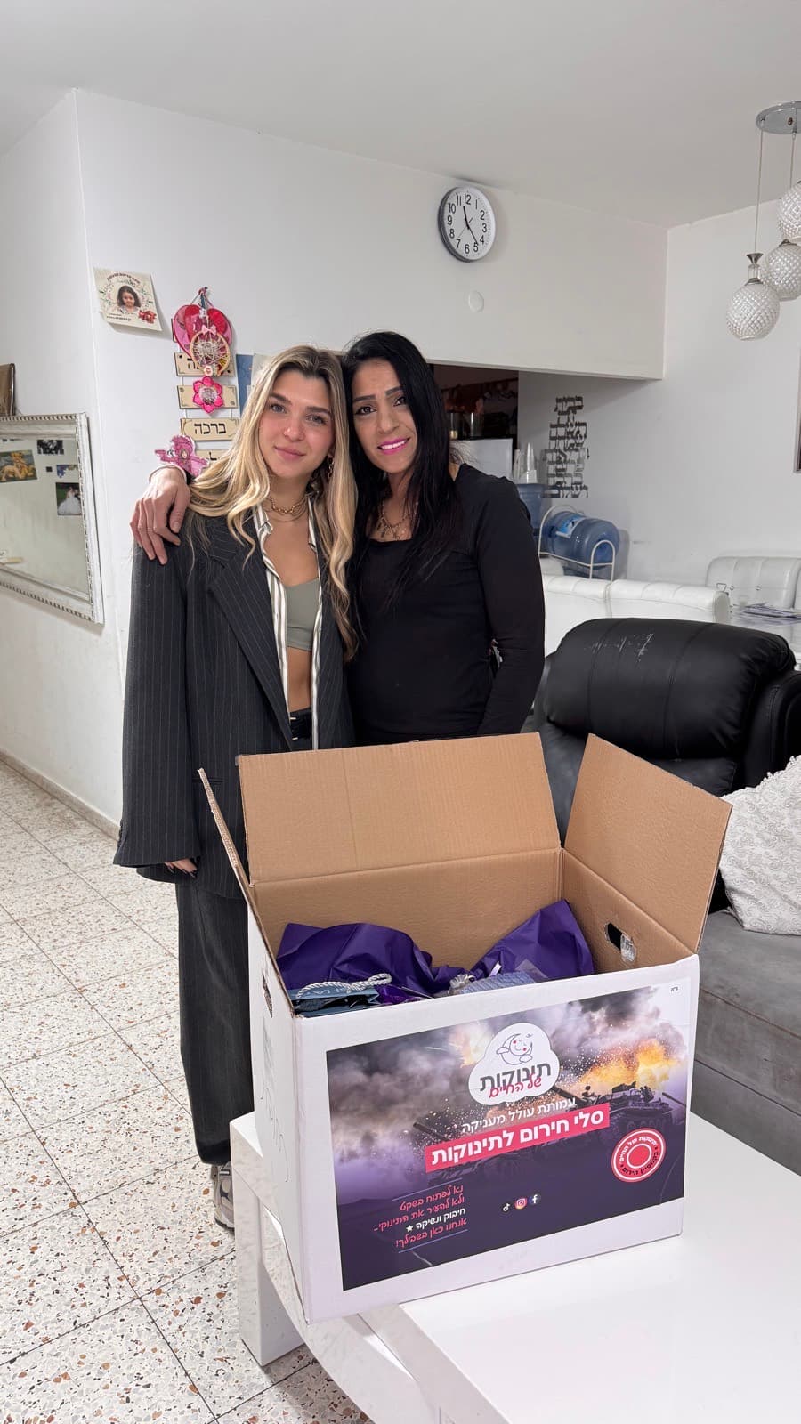 תינוקות של החיים — מהשטח — 3