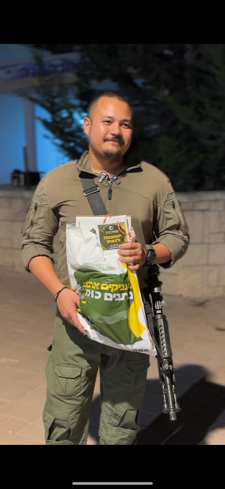עוצמה לחייל